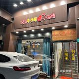 江湖秘籍里的川菜馆