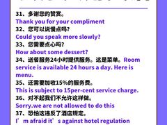 -新东方国际教育·雅思托福(裕德路校区)