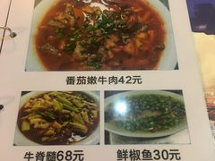 菜单-集源江湖菜(双林路店)