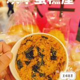 欢牛蛋糕屋，甜品爱好者的天堂