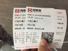 -银河电影城(中国巨幕斗门店)