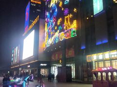 -宝业东城广场(东二环路店)