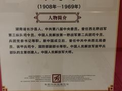 -马王堆汉墓遗址
