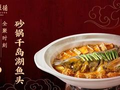 -全聚德(常州店)