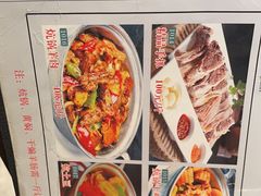 -青海名吃尕张娃非遗烤肉(海湖总店)