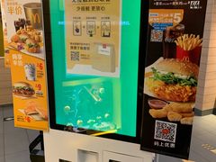 -麦当劳(大栅栏店)