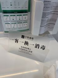 -丰联丽格医疗美容·联合丽格眼整形中心