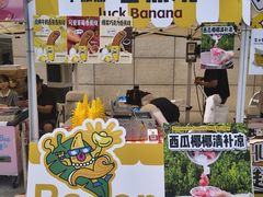 -鹏欣水游城