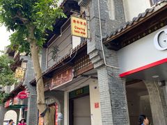 -清爽清补凉
