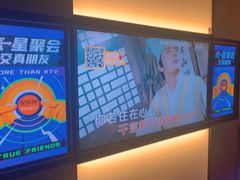 -星聚会KTV(南翔印象城MEGA店)