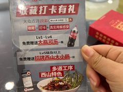 -西山人家·传统苏帮菜·家宴(木渎店)