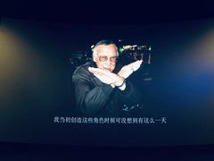 -CGV影城(滨江天街IMAX店)
