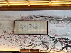 -笑来喜馄饨小笼工坊店(湖滨街店)