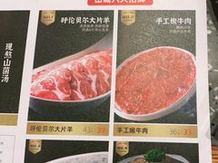 -华晟山城火锅(开发区港西东阁里店)