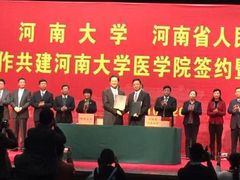 -河南省人民医院(院本部)
