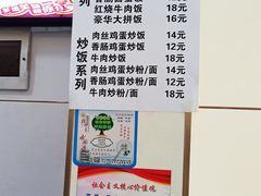 -吴老三(珞狮路店)