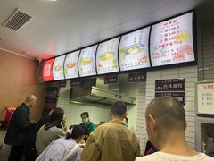 -永华米粉(总店)