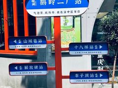 -喧闹·东方大气茶(鹅岭二厂店)