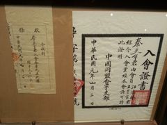 -广州近代史博物馆