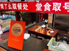 -正宗天津烧麦馆(柳州路店)