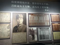 -台儿庄大战纪念馆
