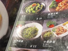 -橘焱胡同烧肉夜食(BFC外滩金融中心店)