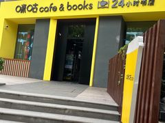-咪咕咖啡(北京西单店)