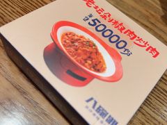 -八碗湘长沙市井菜(坡子街店)