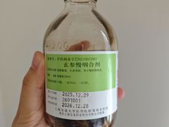 -上海交通大学医学院附属瑞金医院(总院)