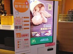 -麦当劳(坂田分店)