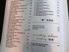 菜单-Ninethirty by Awfully Chocolate(天环广场店)
