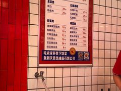 -天贵热油豆花饭·非物质文化遗产(龙脊店)