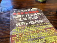 -黄老伯的海蛎煎