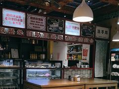 -铸钟褡裢火烧(西三环紫竹桥店)