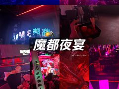 -MOSSO·Liveshow(M3香港广场店)