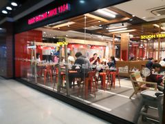 -汉堡王(仲盛世界商城店)