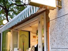 -LA MATCHA抹茶吧(进贤路店)