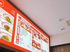 -吴满满油泼面(北方风味园店)
