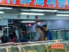 门面-广东名门