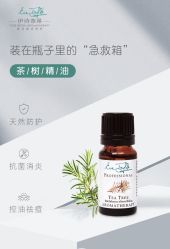 -东方美美容SPA会所