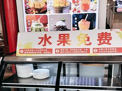 -蛙一刀·麻椒鱼火锅(金仙桥店)