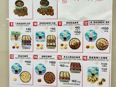 -珍妮曲奇聪明小熊(上环店)