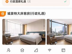 -深圳湾万怡酒店
