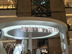 -梅龙镇广场