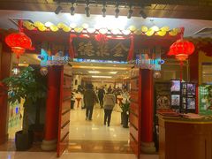 -全聚德(上海首店浦东店)