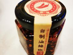 辣椒油-一心一味(向西店)