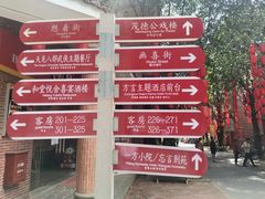 -茂德公鼓城