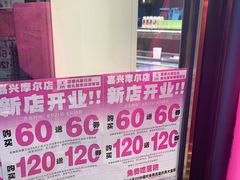-美俪家族(江南摩尔店)