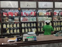-张一元(总店)