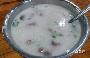 Salted Pork Bone and Peanut Porridge